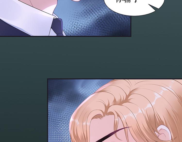 第14话 没印准，重来(1/2)-第16话