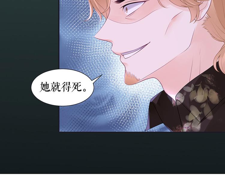 第14话 没印准，重来(1/2)-第16话