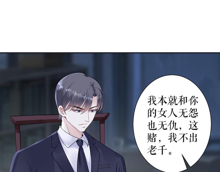 第14话 没印准，重来(1/2)-第16话