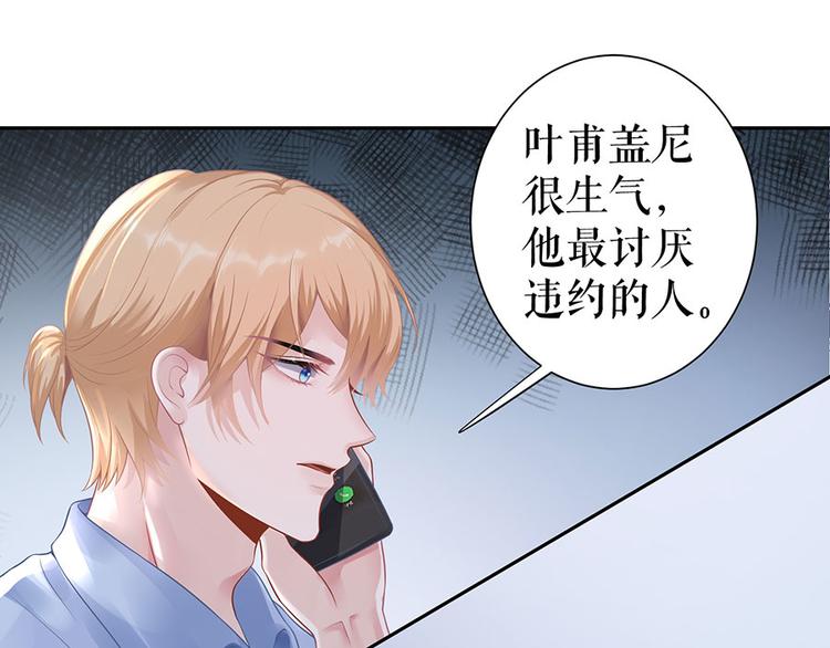 第16话 手表(1/2)-第18话