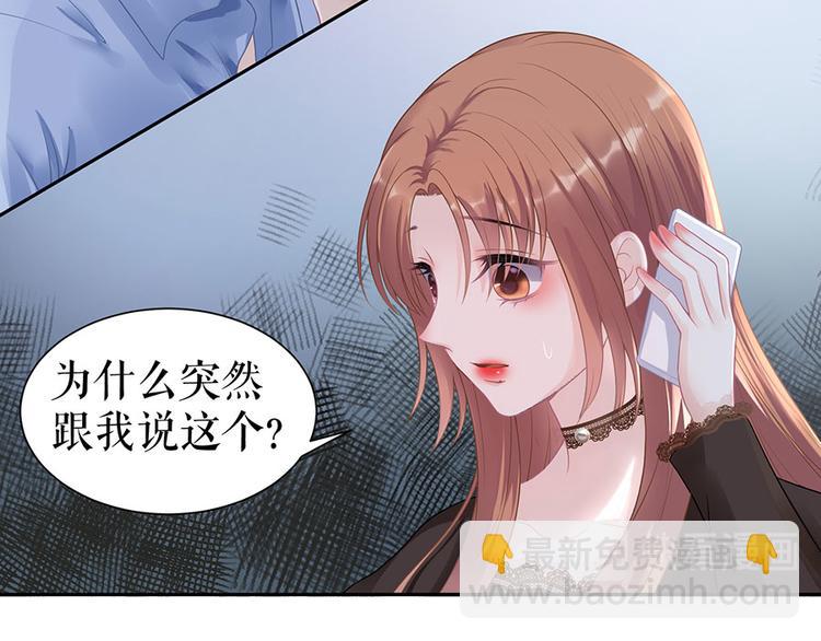 第16话 手表(1/2)-第18话