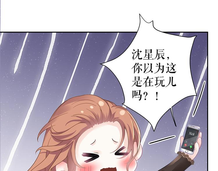 第16话 手表(1/2)-第18话