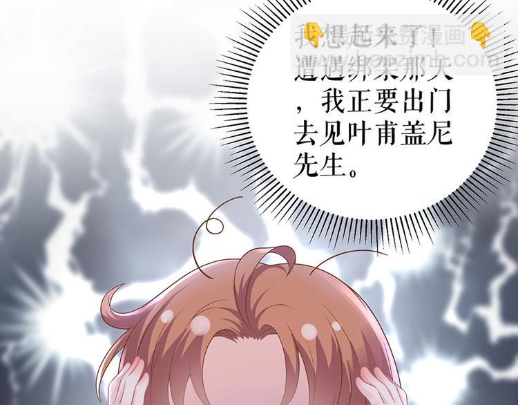 第16话 手表(1/2)-第18话