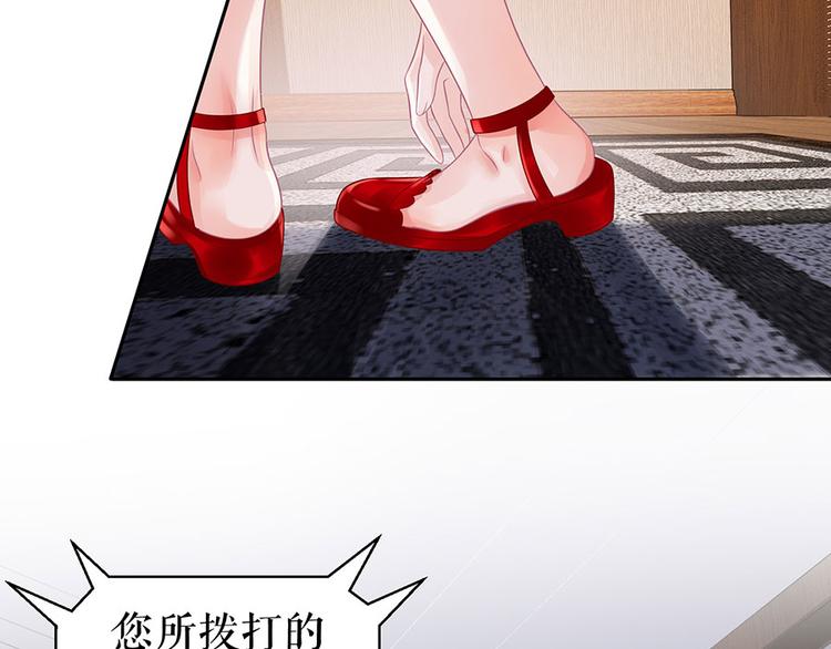 第16话 手表(1/2)-第18话