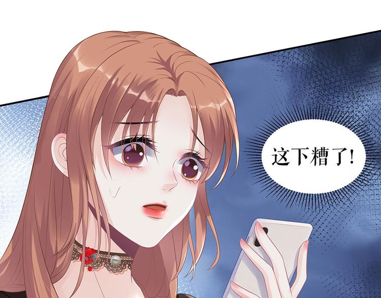 第16话 手表(1/2)-第18话