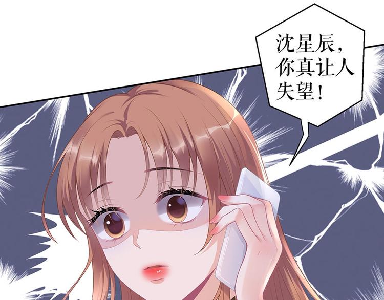 第16话 手表(1/2)-第18话