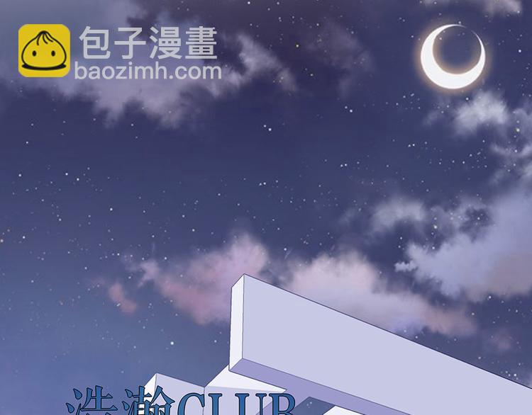 第18话 周翊安(1/2)-第20话