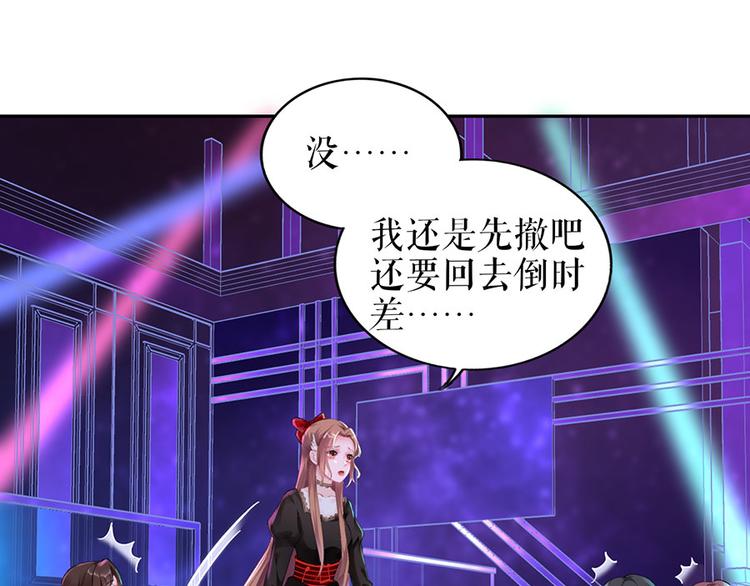 第18话 周翊安(1/2)-第20话