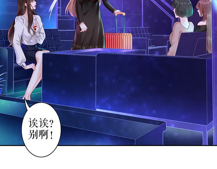 第18话 周翊安(1/2)-第20话