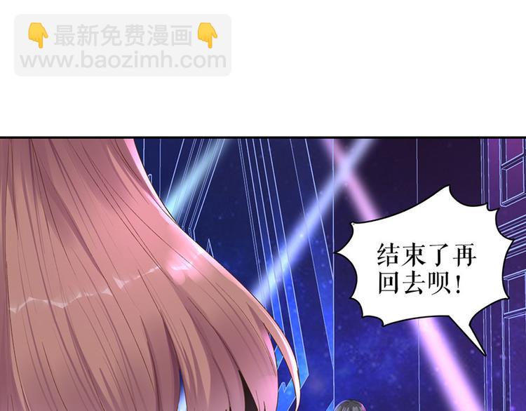 第18话 周翊安(1/2)-第20话