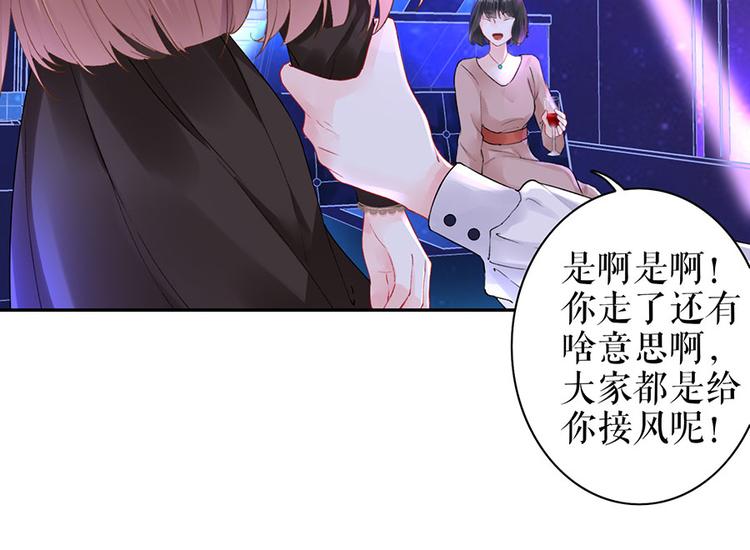 第18话 周翊安(1/2)-第20话