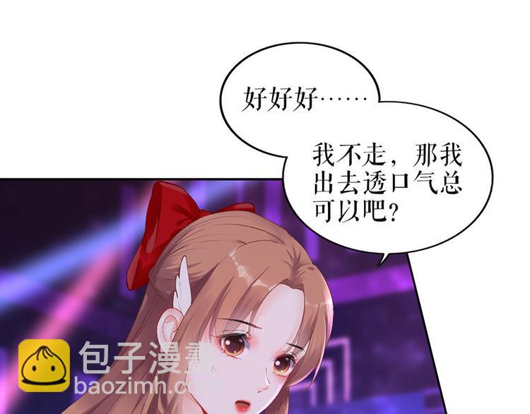 第18话 周翊安(1/2)-第20话