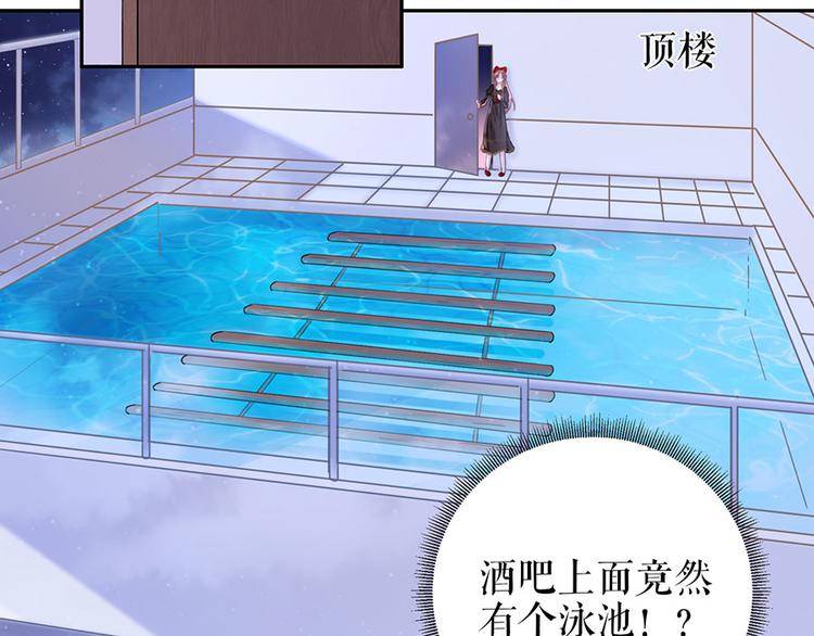 第18话 周翊安(1/2)-第20话