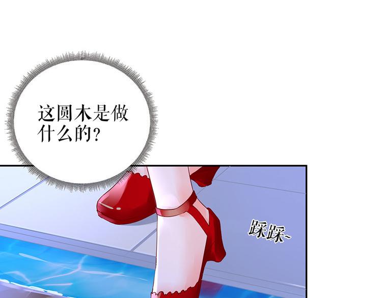 第18话 周翊安(1/2)-第20话