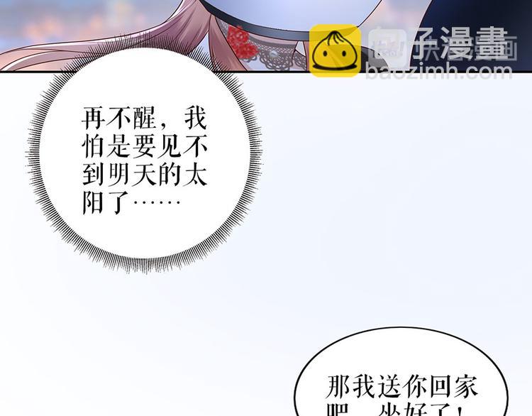 第20话 拒之门外(1/2)-第22话