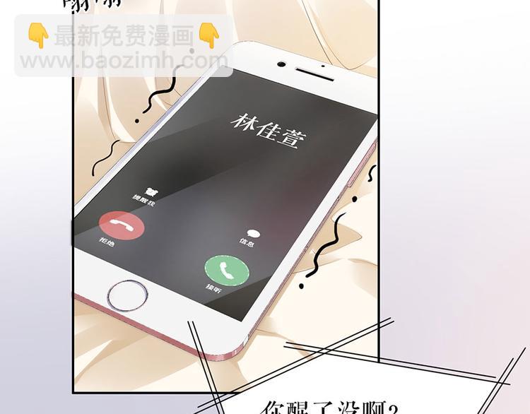 第20话 拒之门外(1/2)-第22话