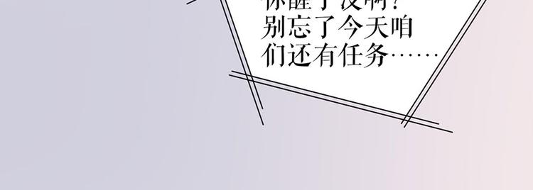 第20话 拒之门外(1/2)-第22话