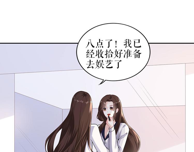 第20话 拒之门外(1/2)-第22话