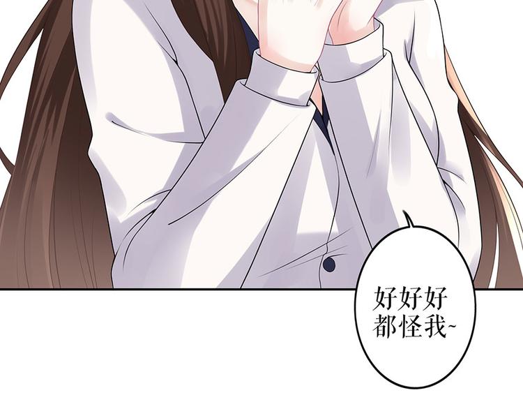 第20话 拒之门外(1/2)-第22话