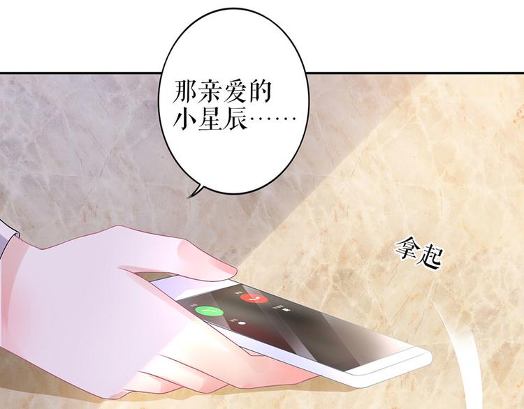 第20话 拒之门外(1/2)-第22话