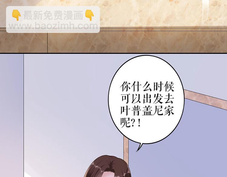 第20话 拒之门外(1/2)-第22话