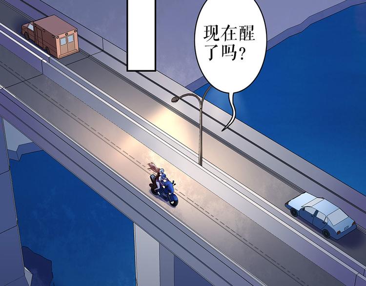 第20话 拒之门外(1/2)-第22话