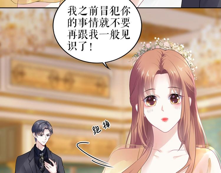 第22话 惩罚(1/2)-第24话