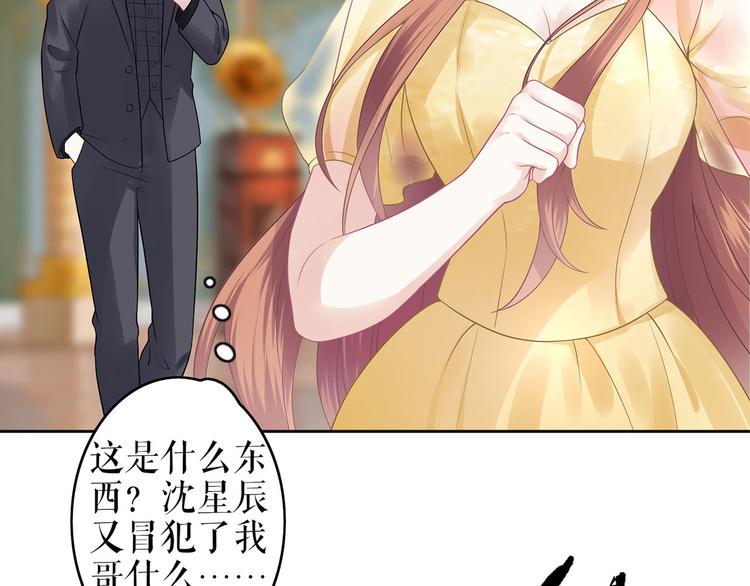 第22话 惩罚(1/2)-第24话