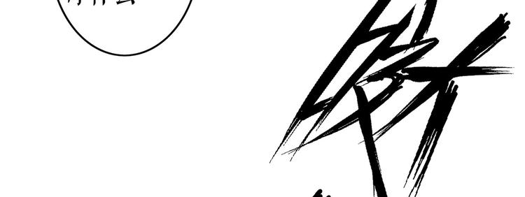 第22话 惩罚(1/2)-第24话