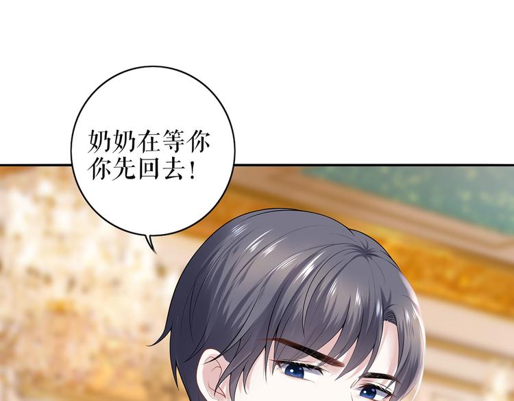 第22话 惩罚(1/2)-第24话