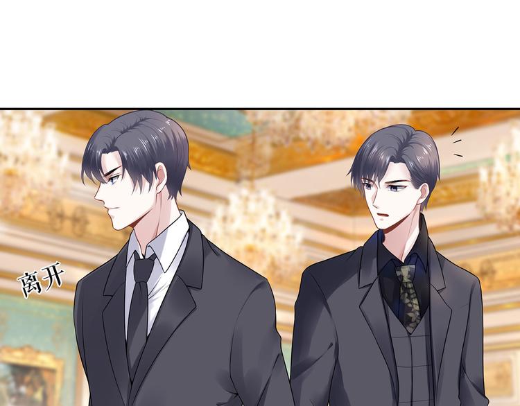 第22话 惩罚(1/2)-第24话