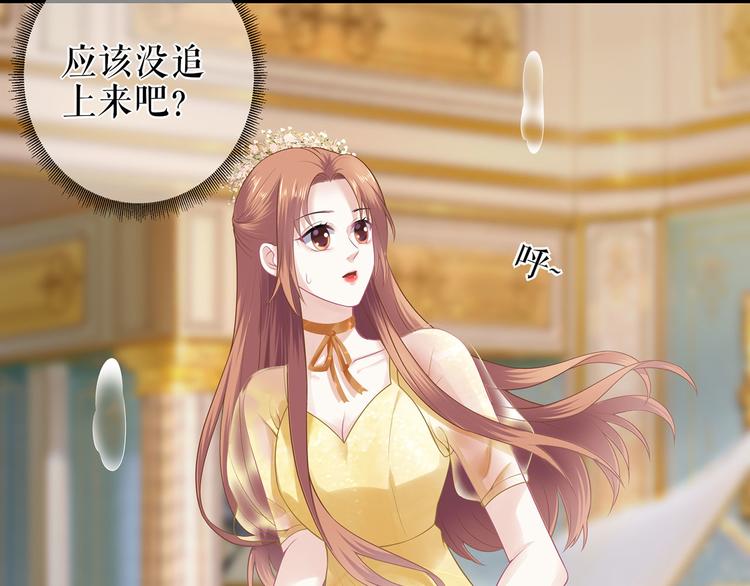 第22话 惩罚(1/2)-第24话