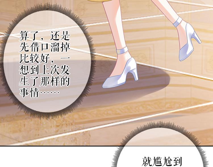 第22话 惩罚(1/2)-第24话