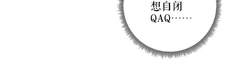 第22话 惩罚(1/2)-第24话