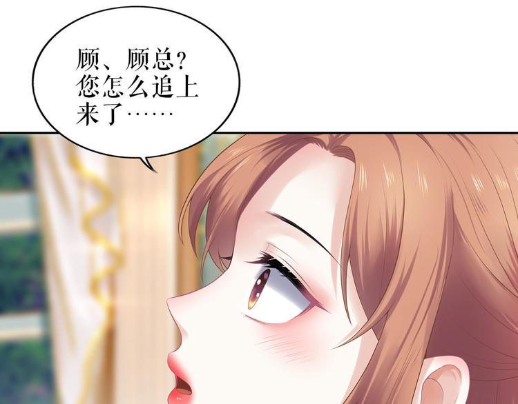 第22话 惩罚(1/2)-第24话