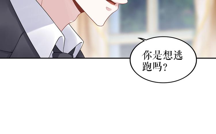 第22话 惩罚(1/2)-第24话