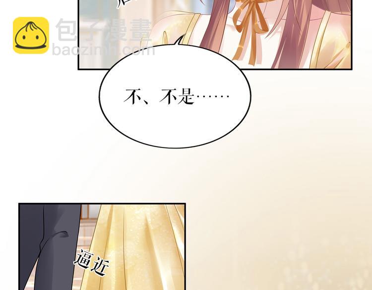 第22话 惩罚(1/2)-第24话