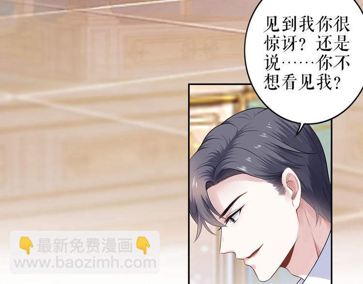 第22话 惩罚(1/2)-第24话