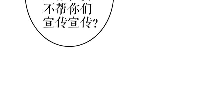 灼灼琉璃夏之我的控梦男友 - 第22话 惩罚(2/2) - 4