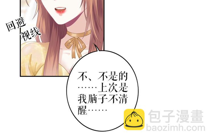 第22话 惩罚(1/2)-第24话