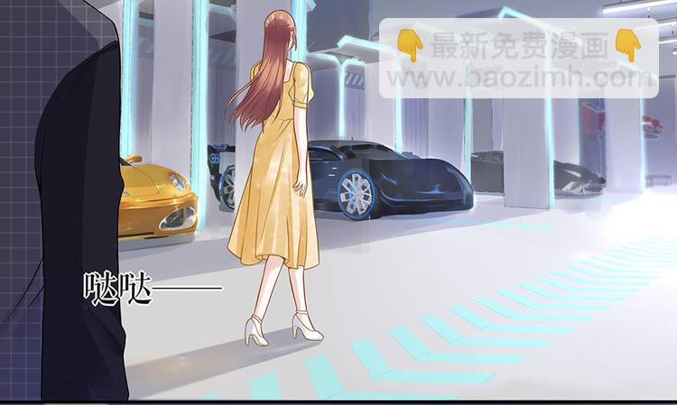 灼灼琉璃夏之我的控夢男友 - 第24話 螢火蟲之吻(1/2) - 1