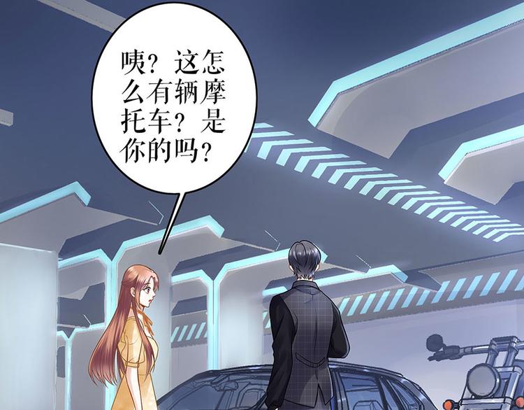 灼灼琉璃夏之我的控夢男友 - 第24話 螢火蟲之吻(1/2) - 2