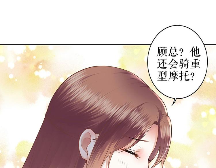 灼灼琉璃夏之我的控夢男友 - 第24話 螢火蟲之吻(1/2) - 5