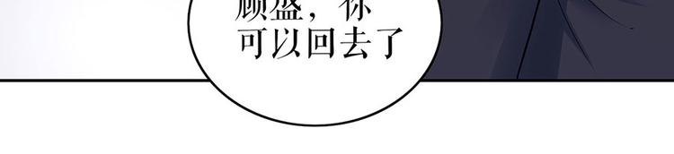 灼灼琉璃夏之我的控夢男友 - 第24話 螢火蟲之吻(1/2) - 4