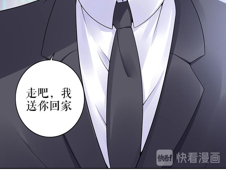 灼灼琉璃夏之我的控夢男友 - 第24話 螢火蟲之吻(1/2) - 7