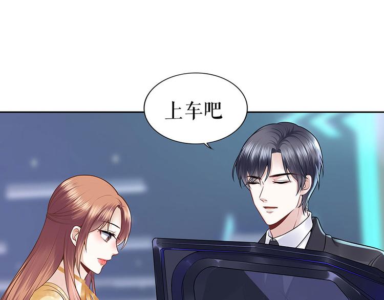 灼灼琉璃夏之我的控夢男友 - 第24話 螢火蟲之吻(1/2) - 4