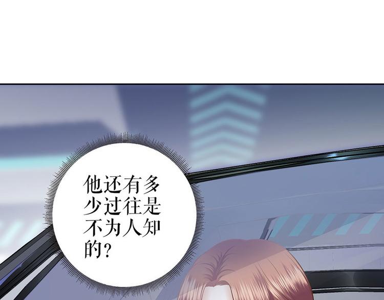 灼灼琉璃夏之我的控夢男友 - 第24話 螢火蟲之吻(1/2) - 6