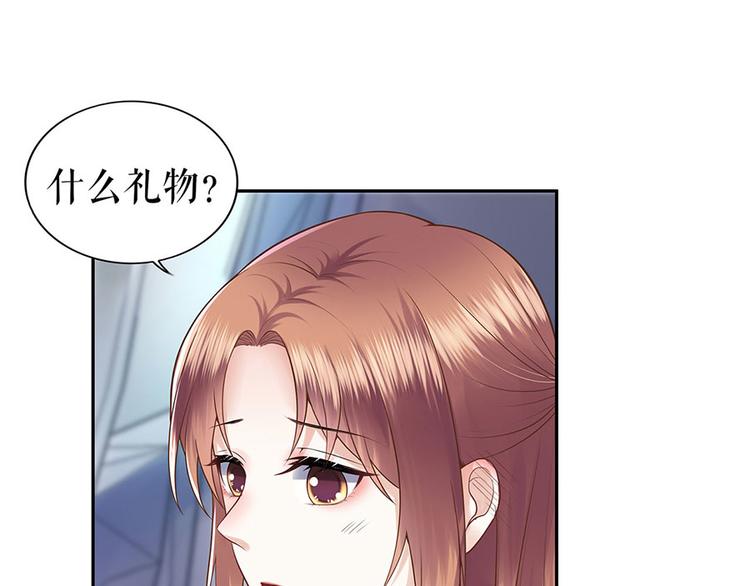 灼灼琉璃夏之我的控夢男友 - 第24話 螢火蟲之吻(1/2) - 5
