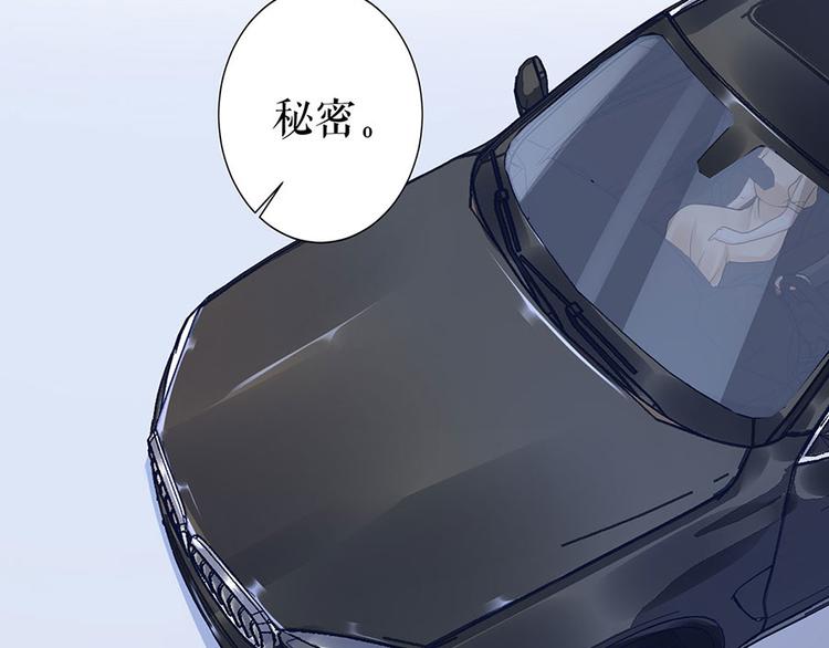 灼灼琉璃夏之我的控夢男友 - 第24話 螢火蟲之吻(1/2) - 7