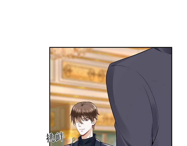 灼灼琉璃夏之我的控夢男友 - 第24話 螢火蟲之吻(1/2) - 1